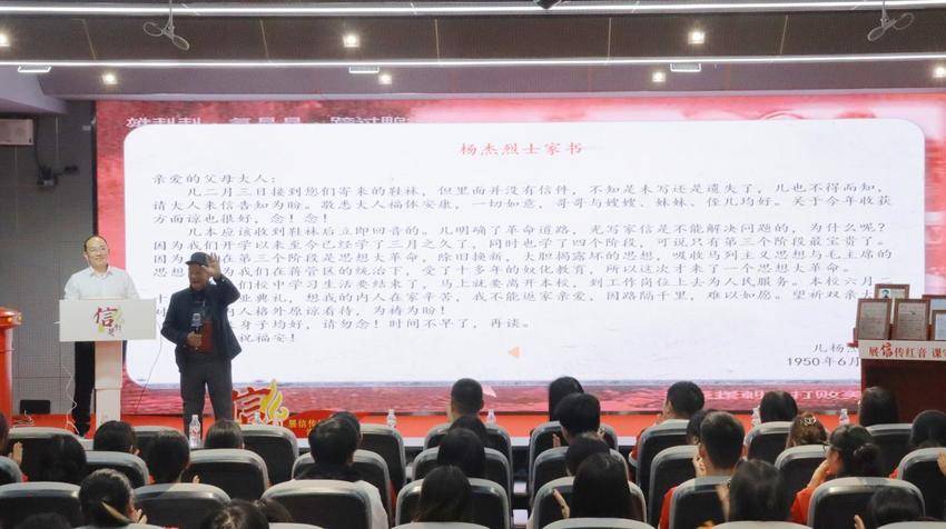烈士后人进课堂 永利集团3044做鲜做活思政课.docx