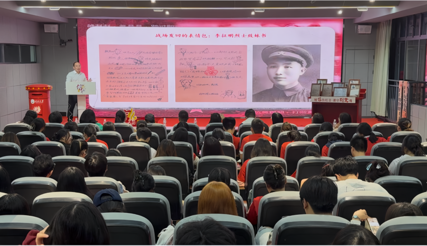 烈士后人进课堂 永利集团3044做鲜做活思政课.docx